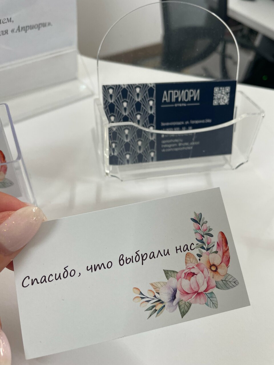 Гостиница Априори Зеленоградск-147